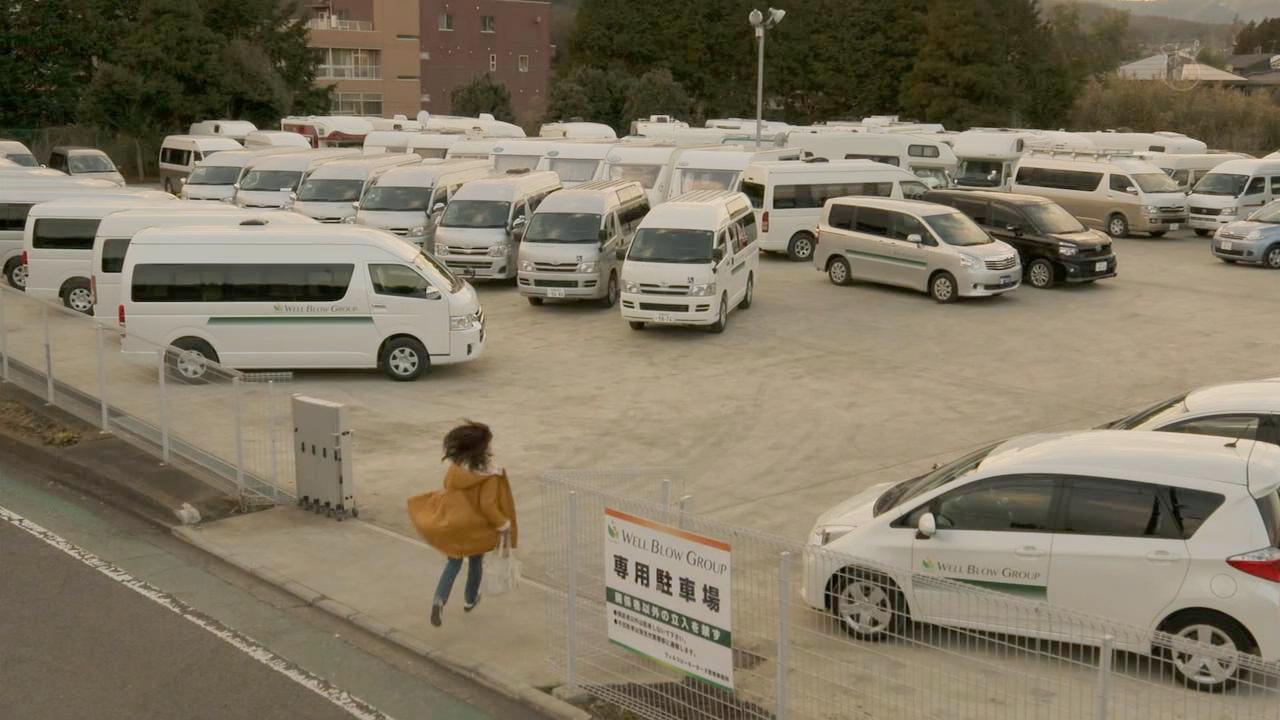 音与朝阳洗车
