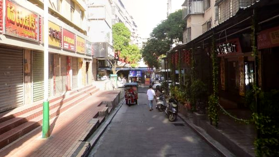 岑东路