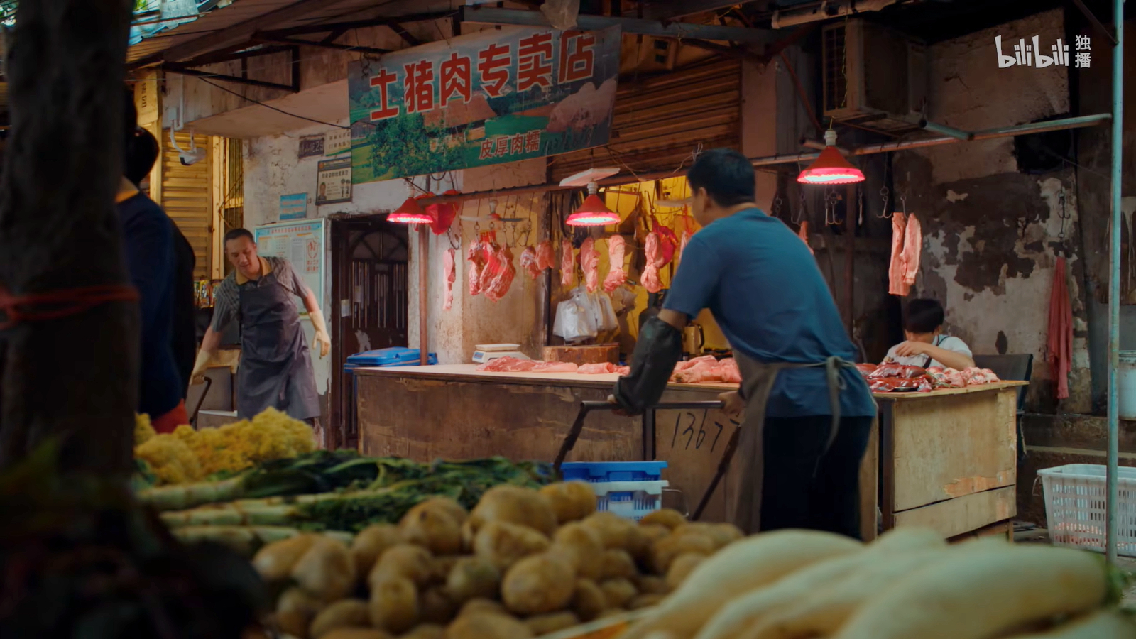 涂夫的猪肉店