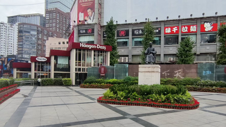 中山广场