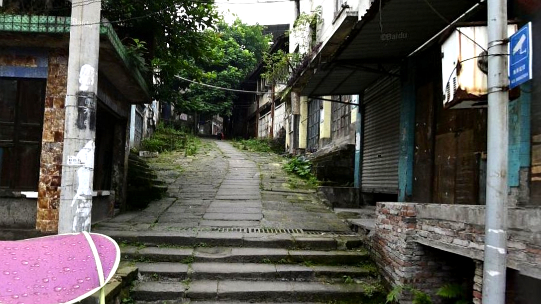横街
