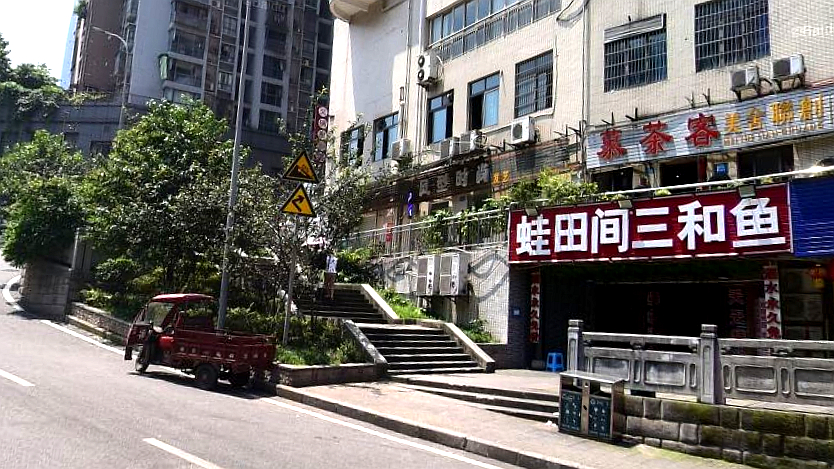 三钢二路