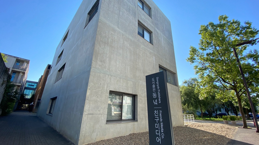 东方出版社