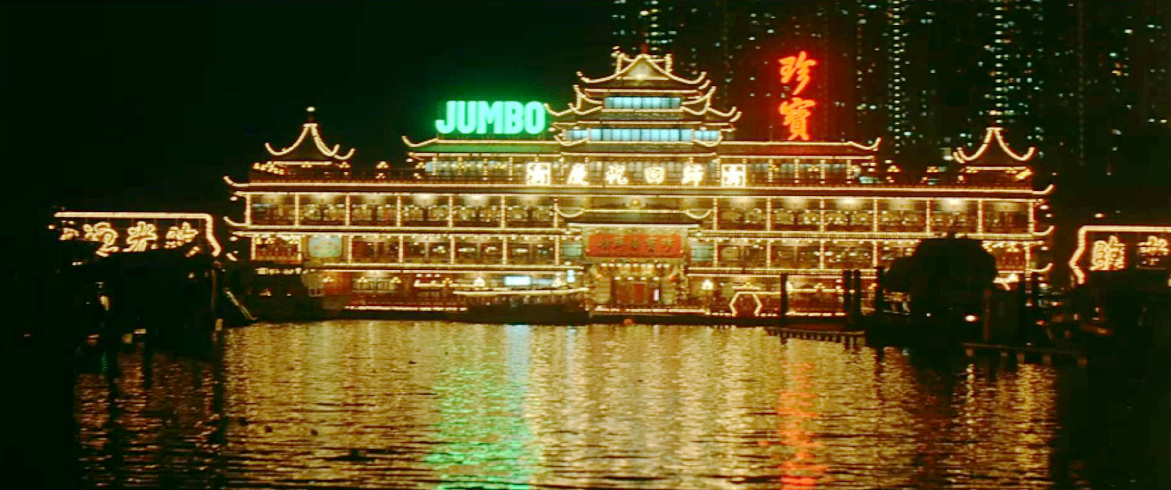 回归晚宴