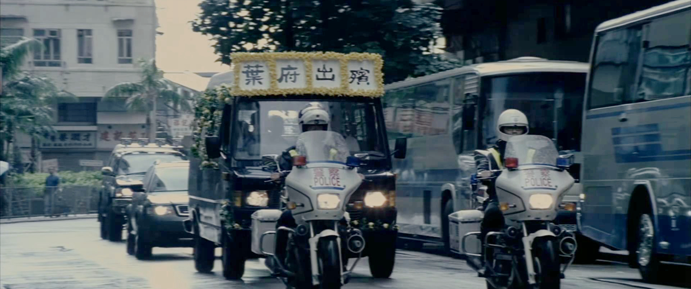 陈永仁送别叶校长