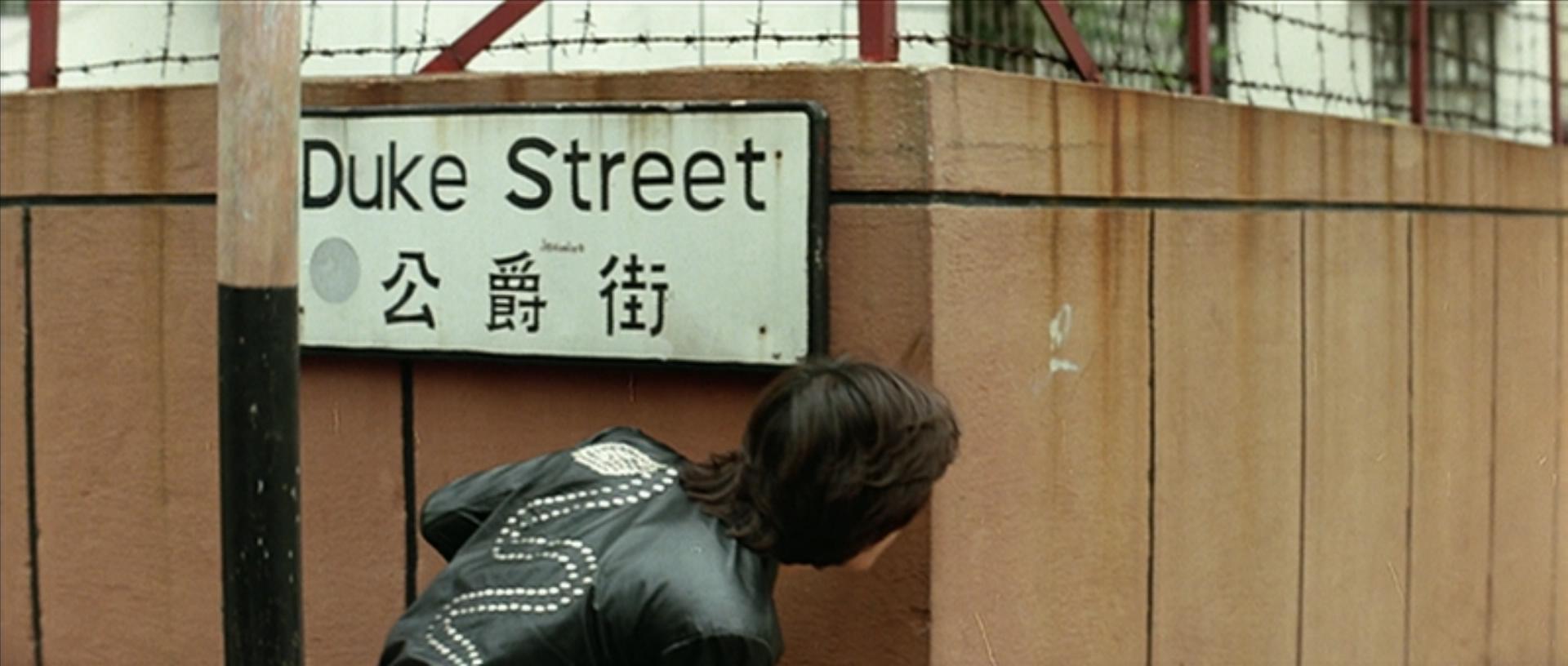 金刚躲男人婆