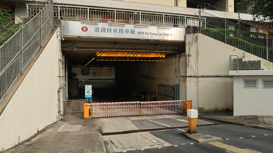 港铁何东楼车厂