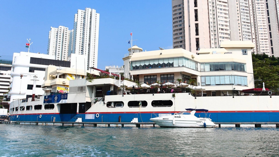 香港仔游艇会