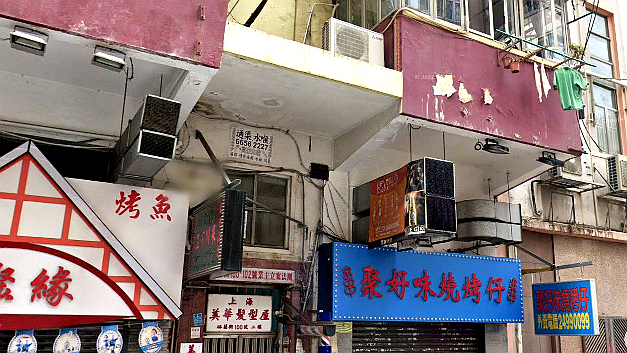 上海美华发型屋