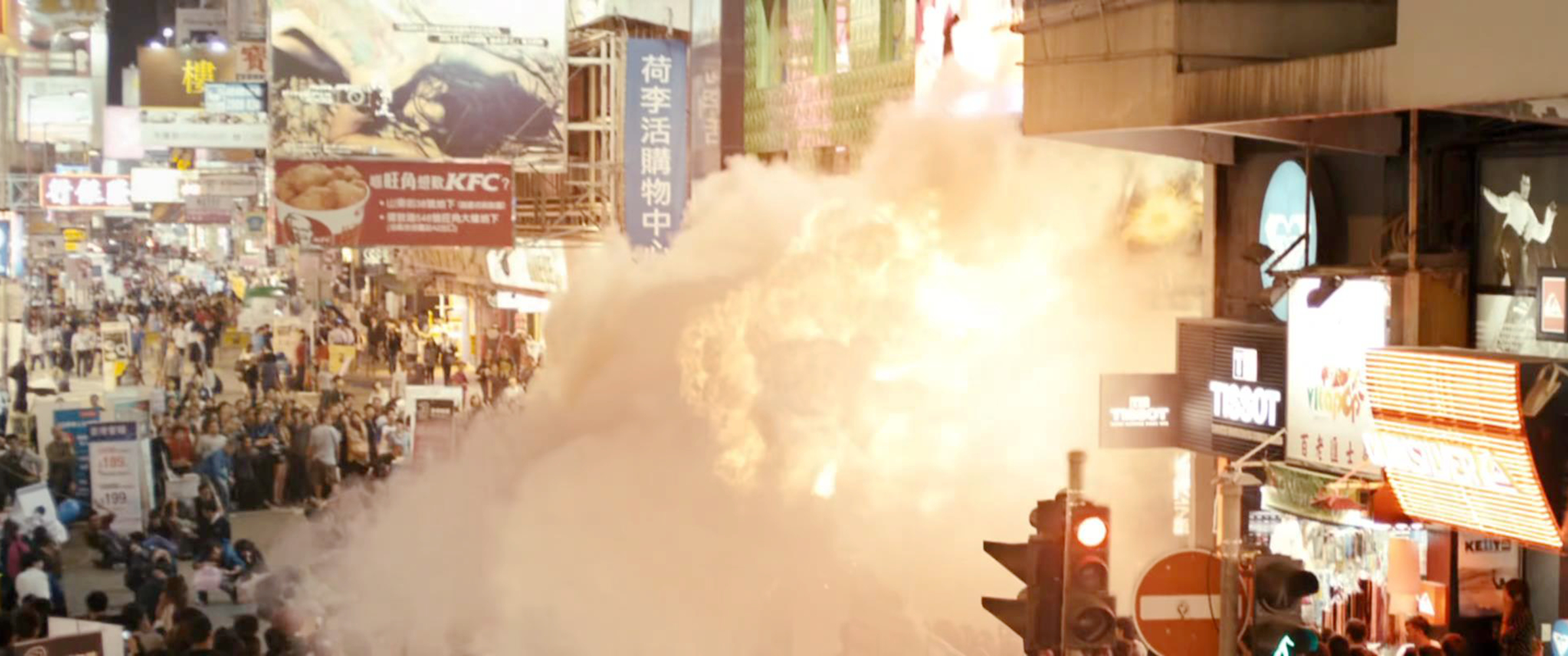旺角爆炸