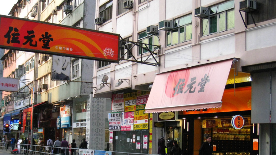 华美楼