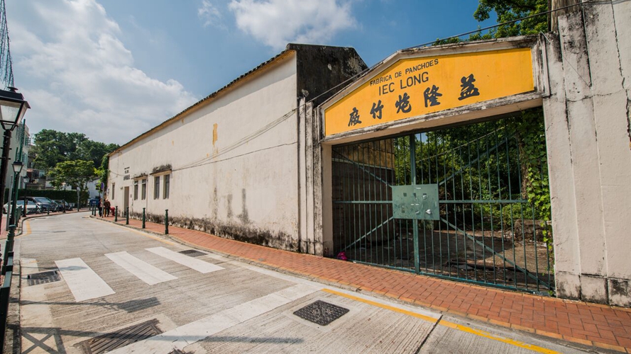 益隆炮竹厂旧址游径