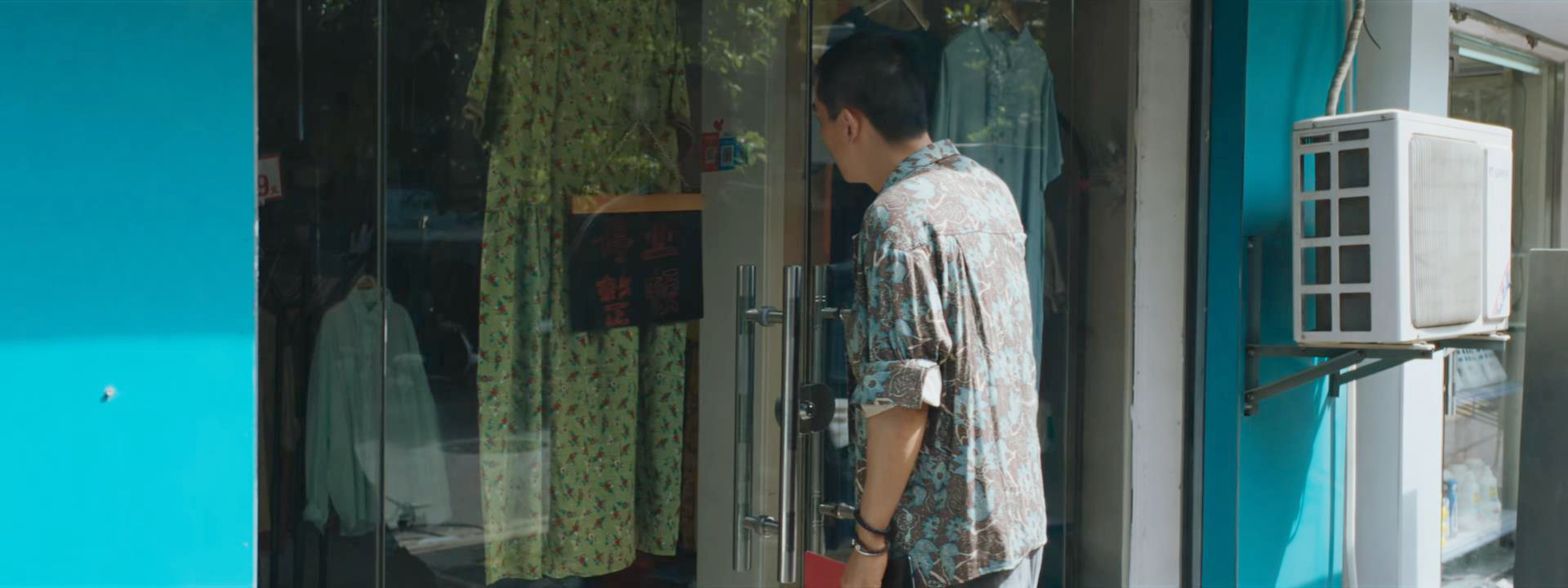 三妹女友的店