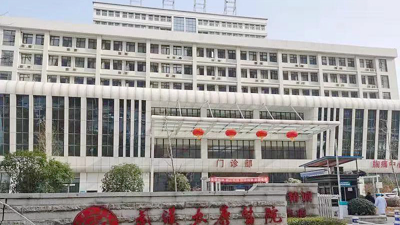 武汉太康医院