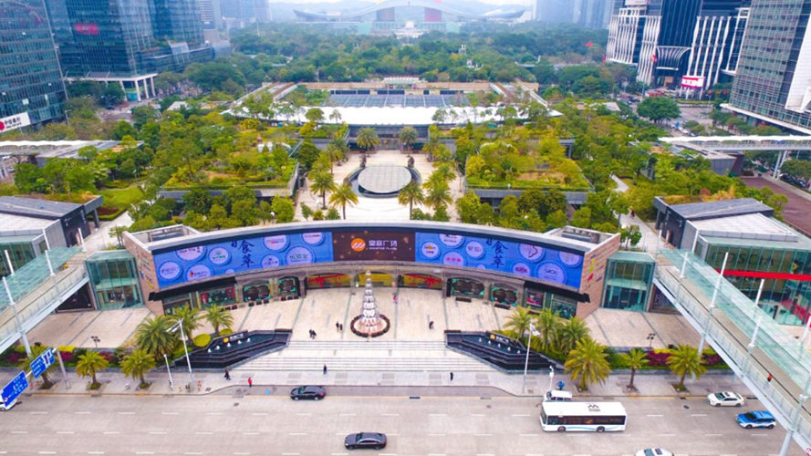 皇庭广场