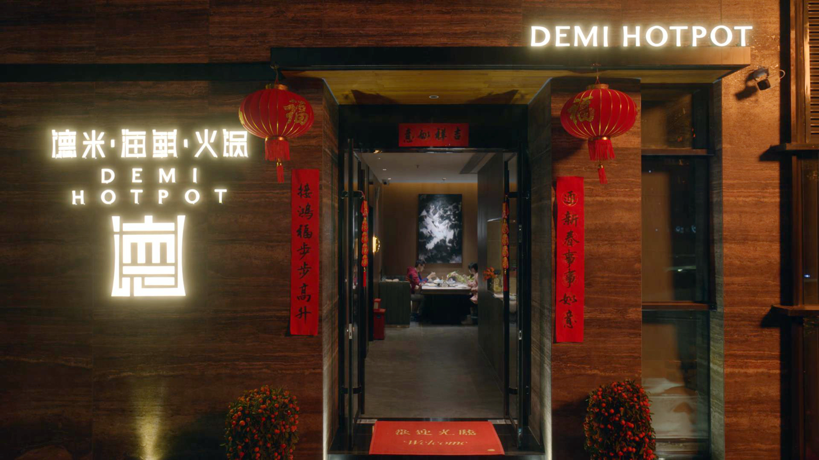 小果痛骂上级