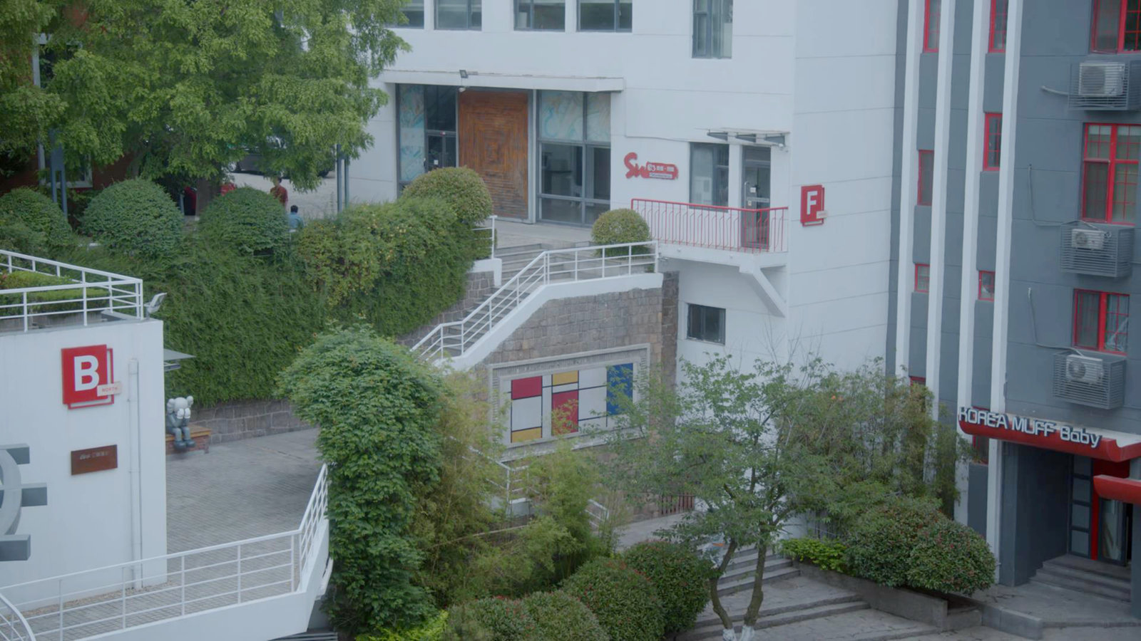 吐槽墙公司外景