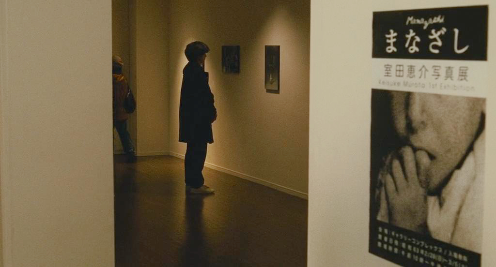 世之介邻居的摄影展