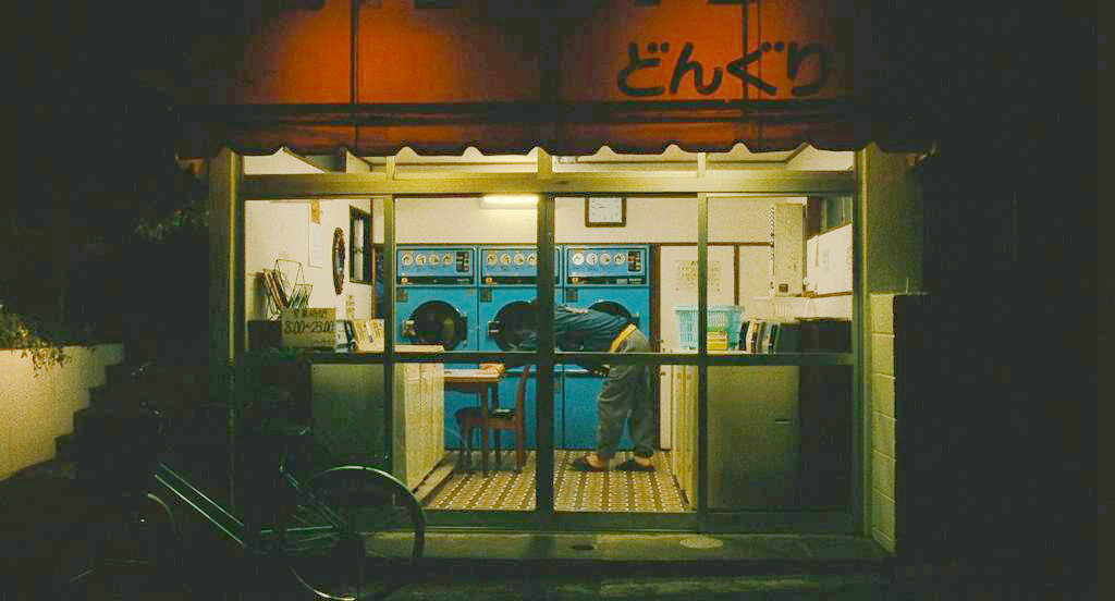 洗衣房