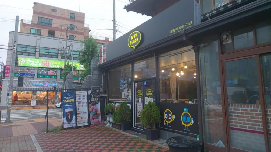 Why Black成欢店