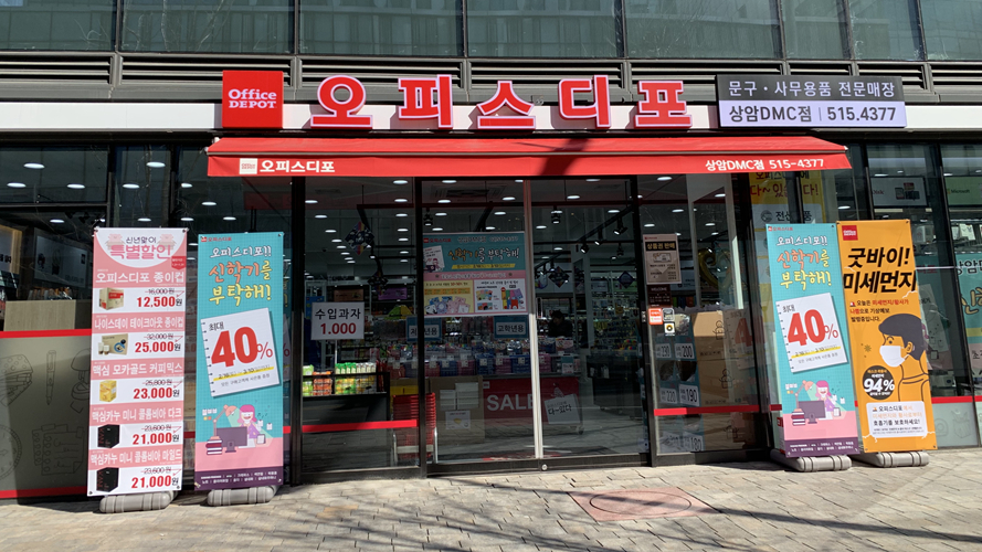 欧迪办公上岩DMC店