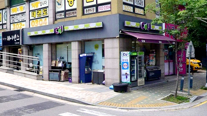 CU蝲蛄川来美安店