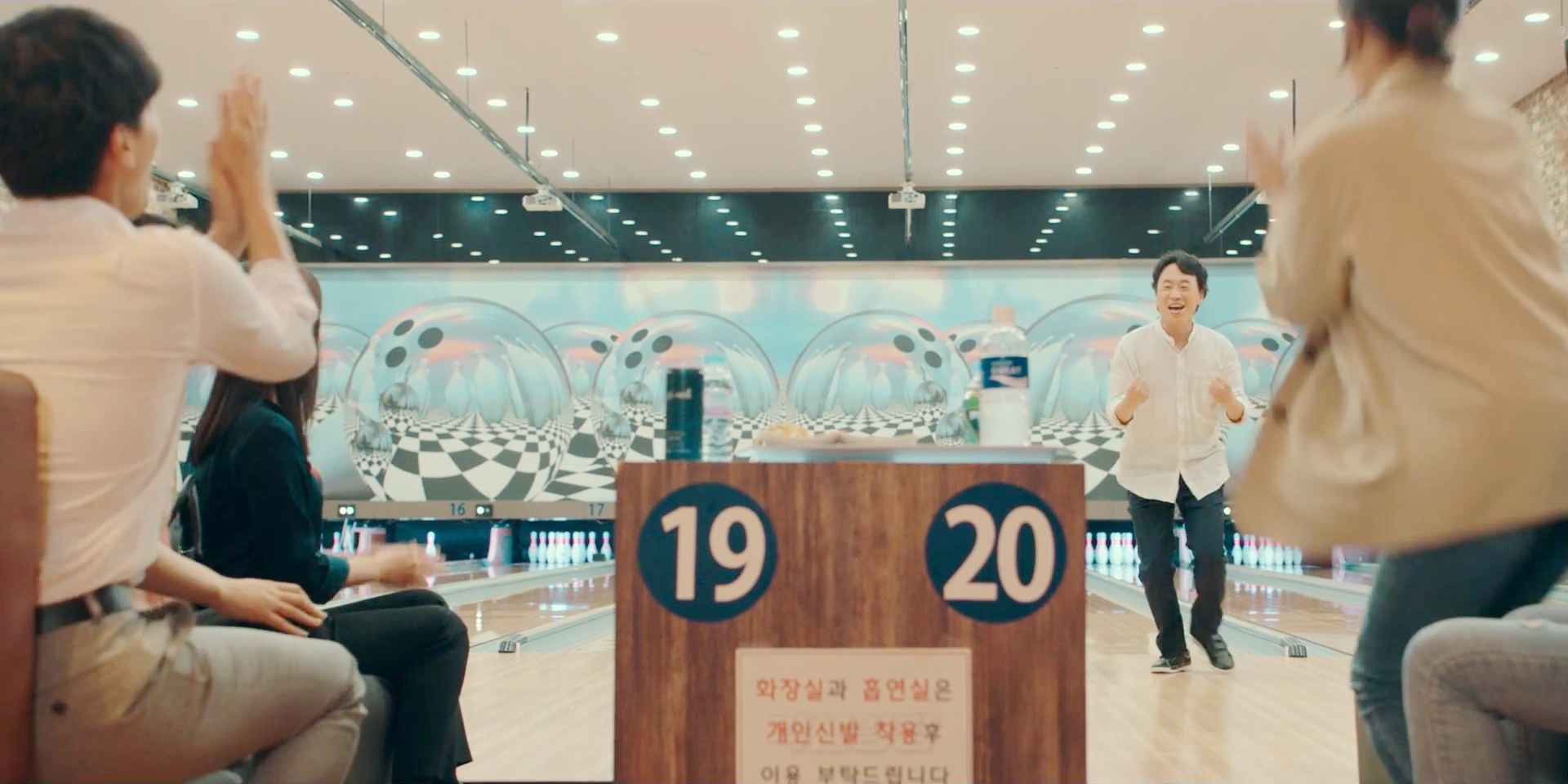 美贞参加保龄球聚会