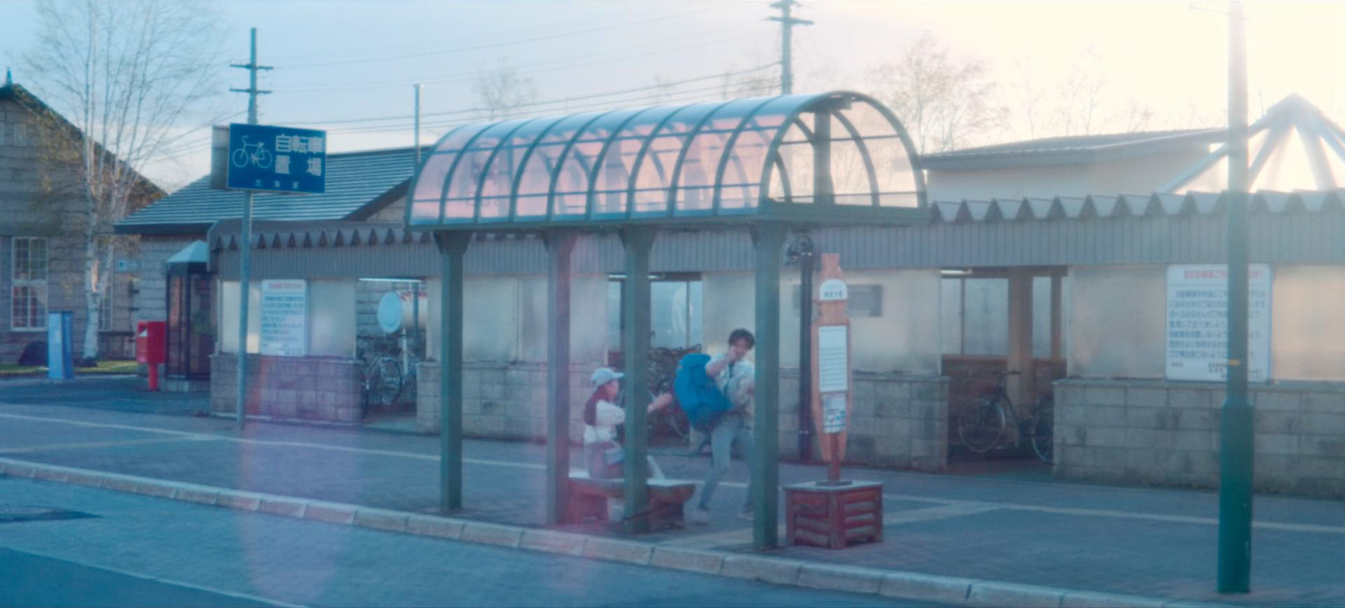 晴道错过班车