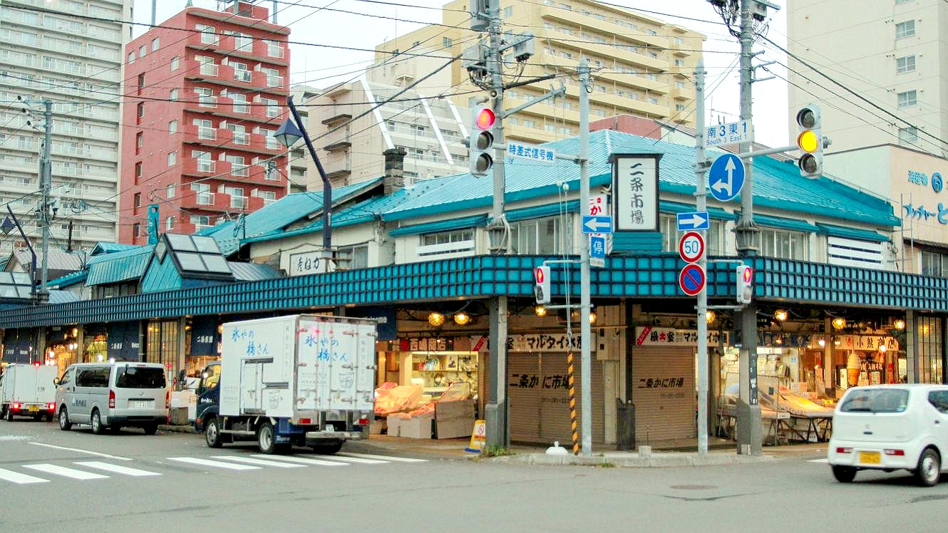二条市场
