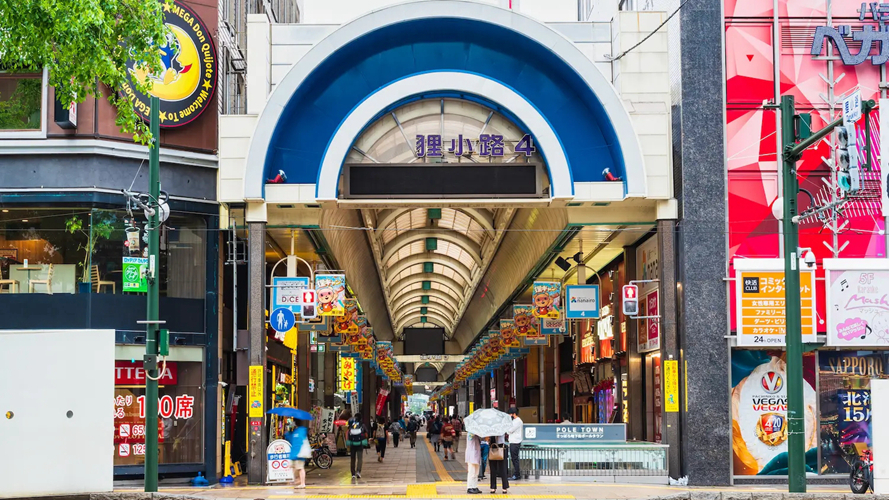 狸小路4丁目商店街