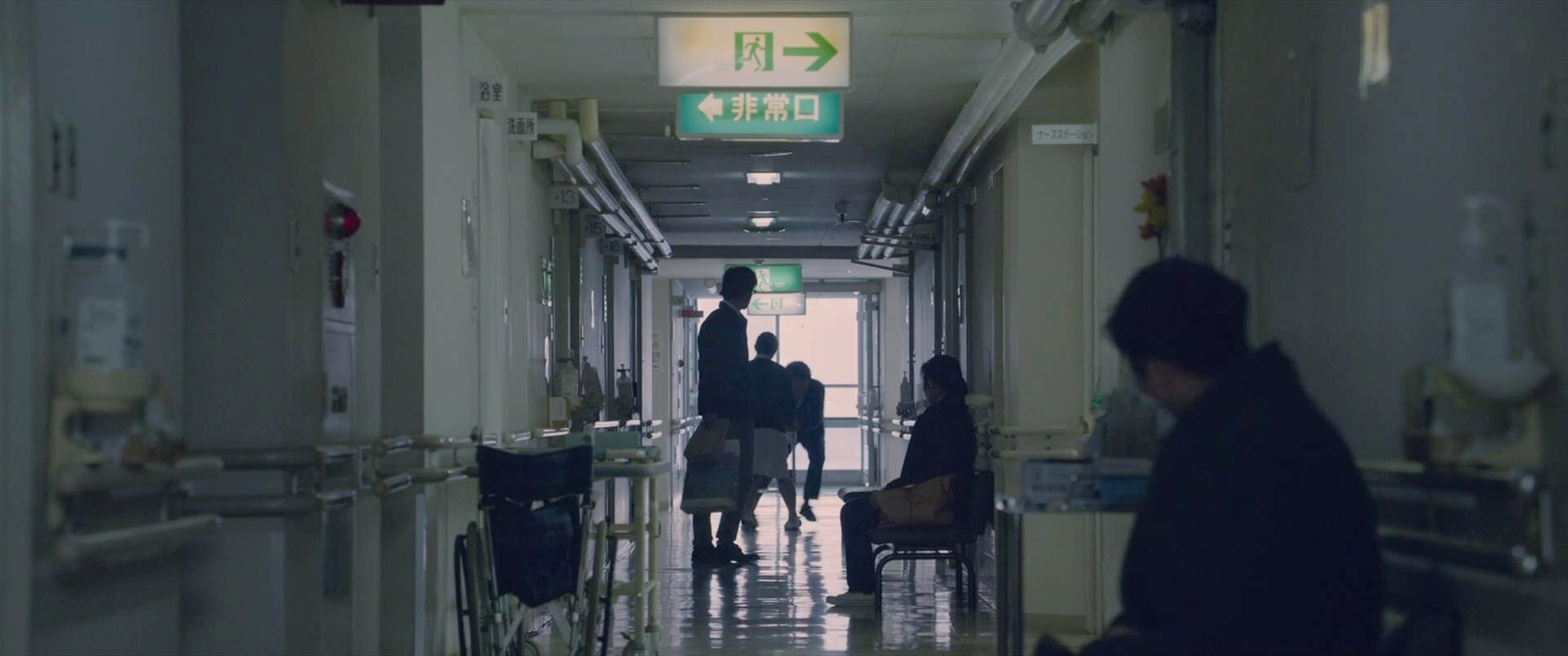 医院