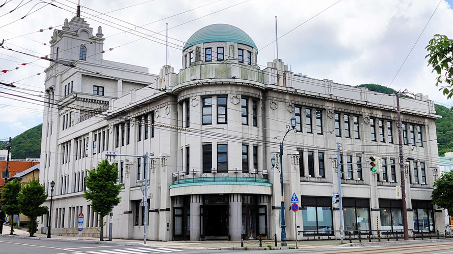 函馆地区交流中心