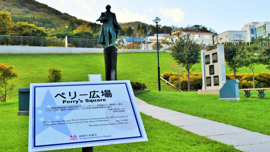 佩里广场