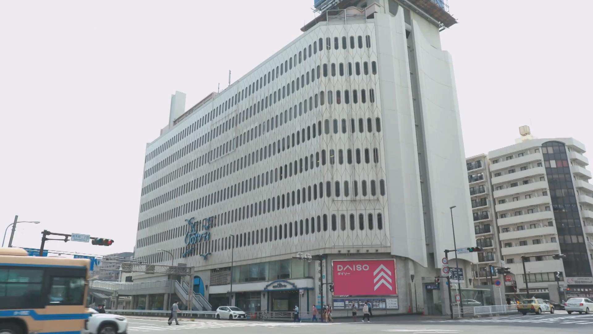 黄金文具店