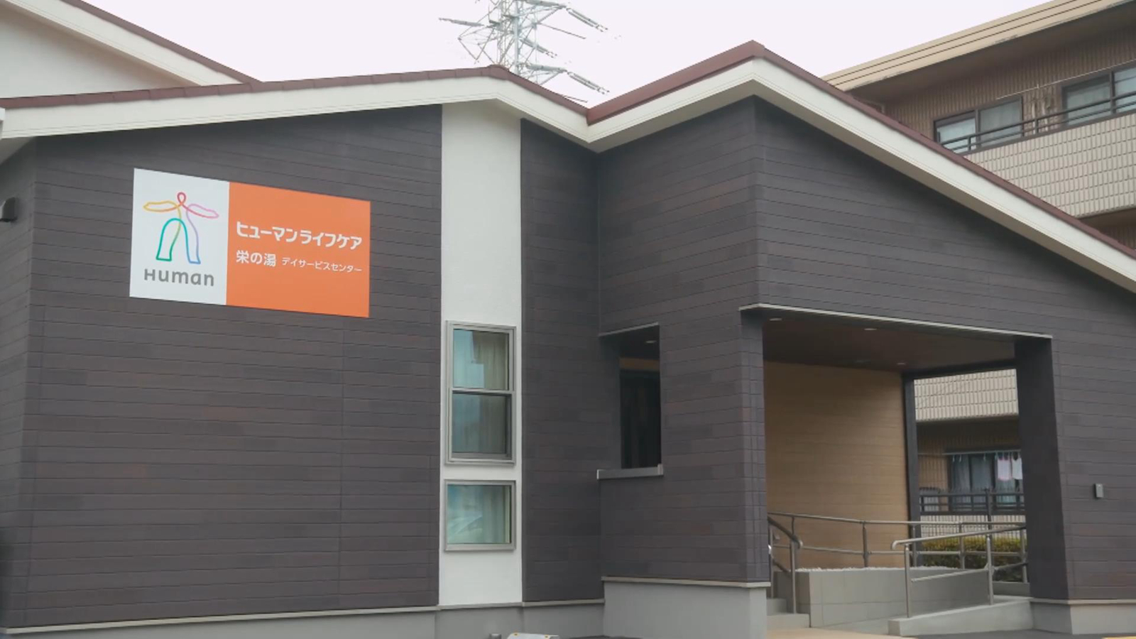 五郎客户的职场