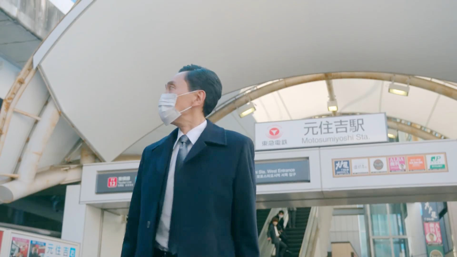 元住吉站