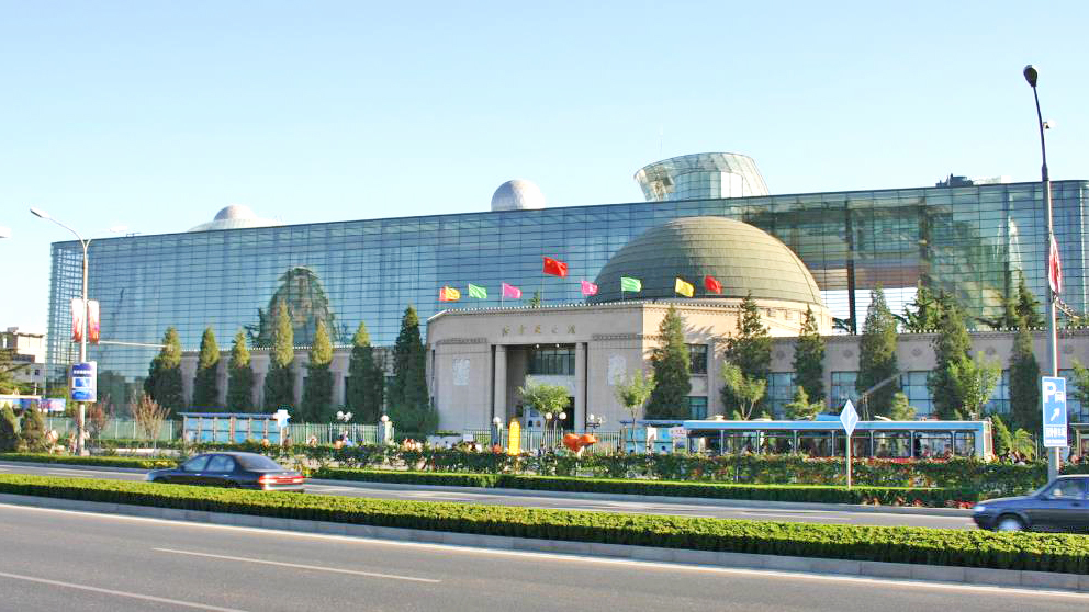 北京天文馆