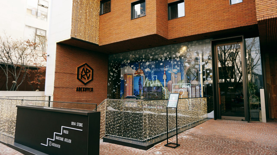帕西0914餐厅