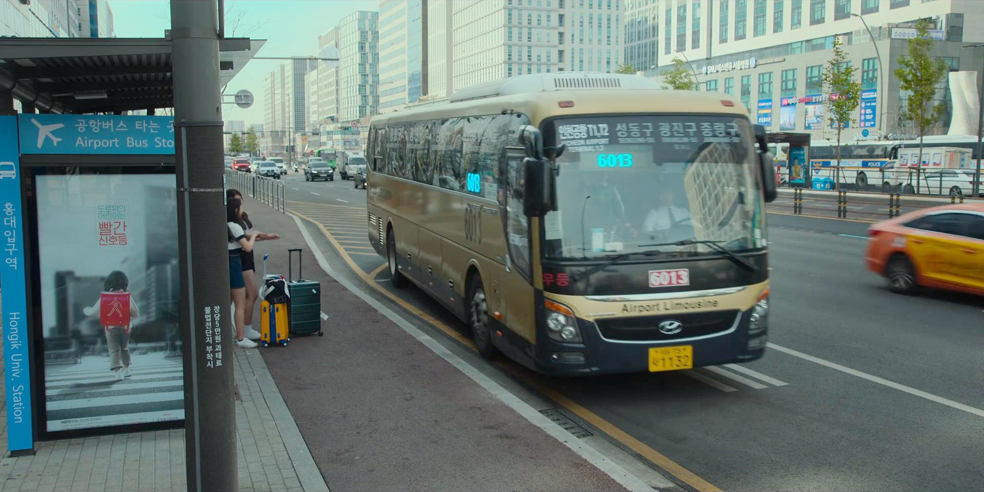 机场大巴公交站