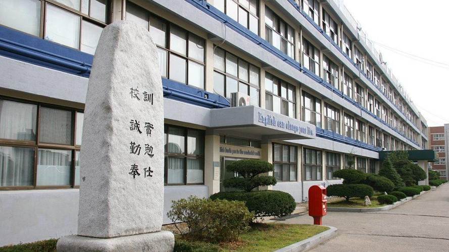 陵谷高中
