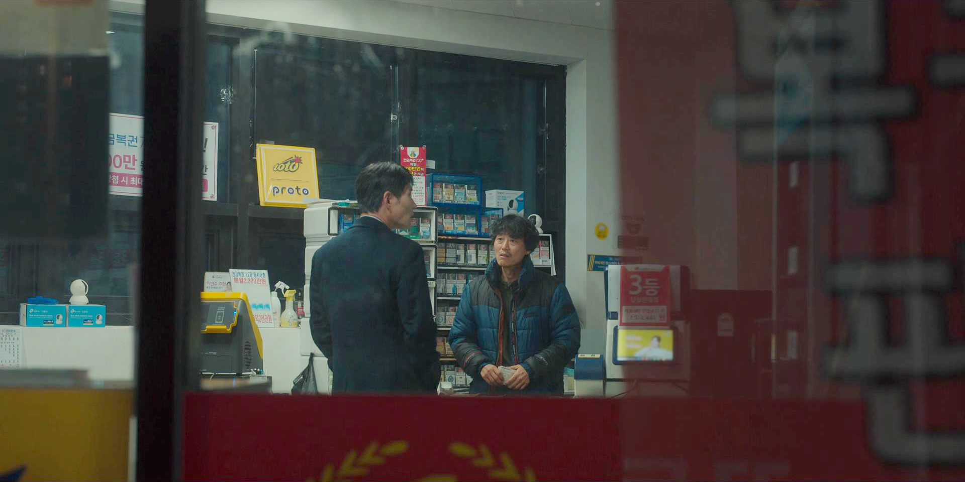 殡仪馆前保安的彩票店