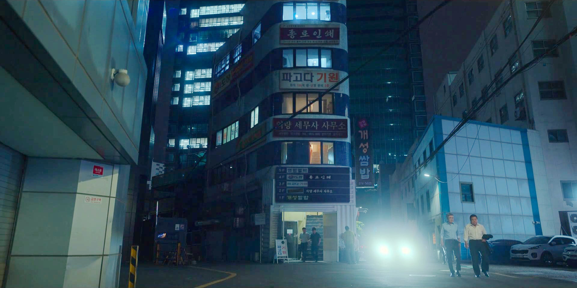 棋院外景