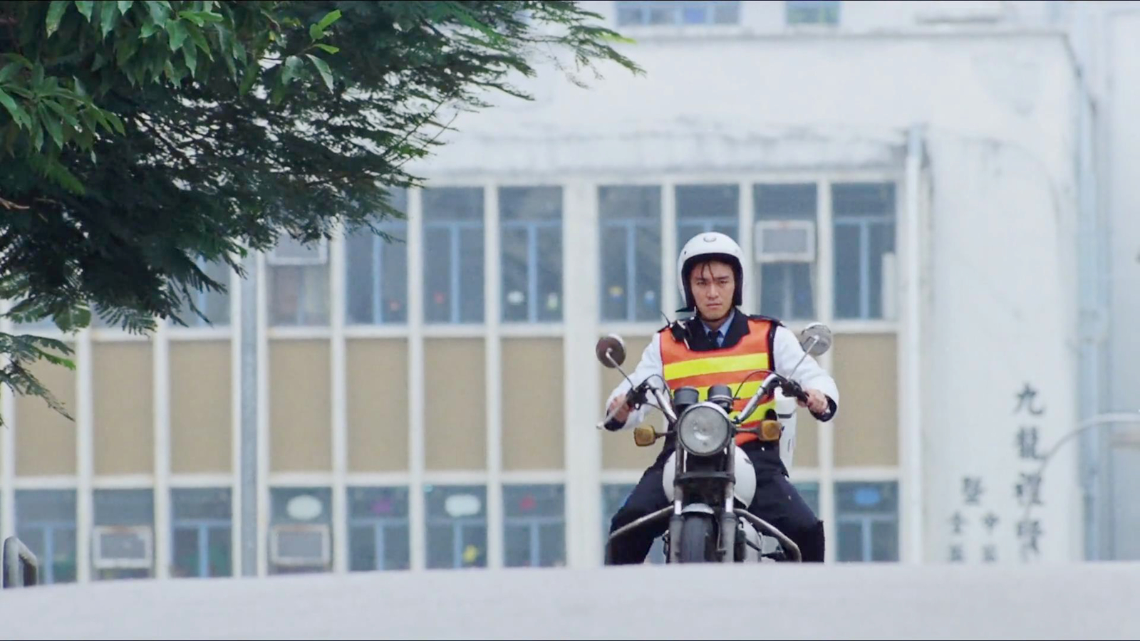交警遇交警