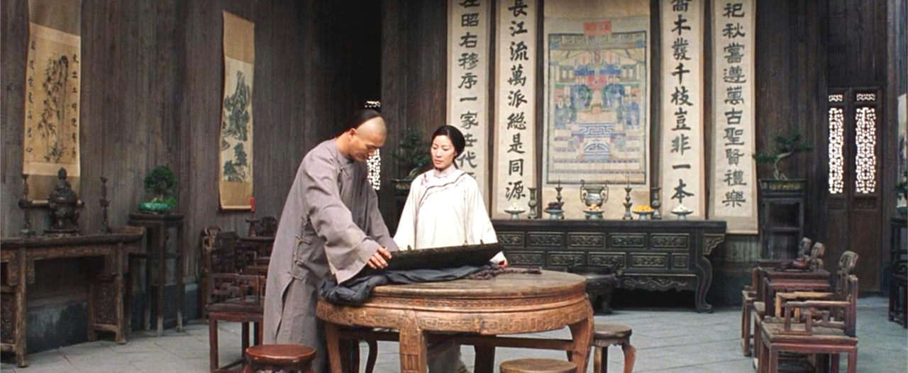 雄远镖局