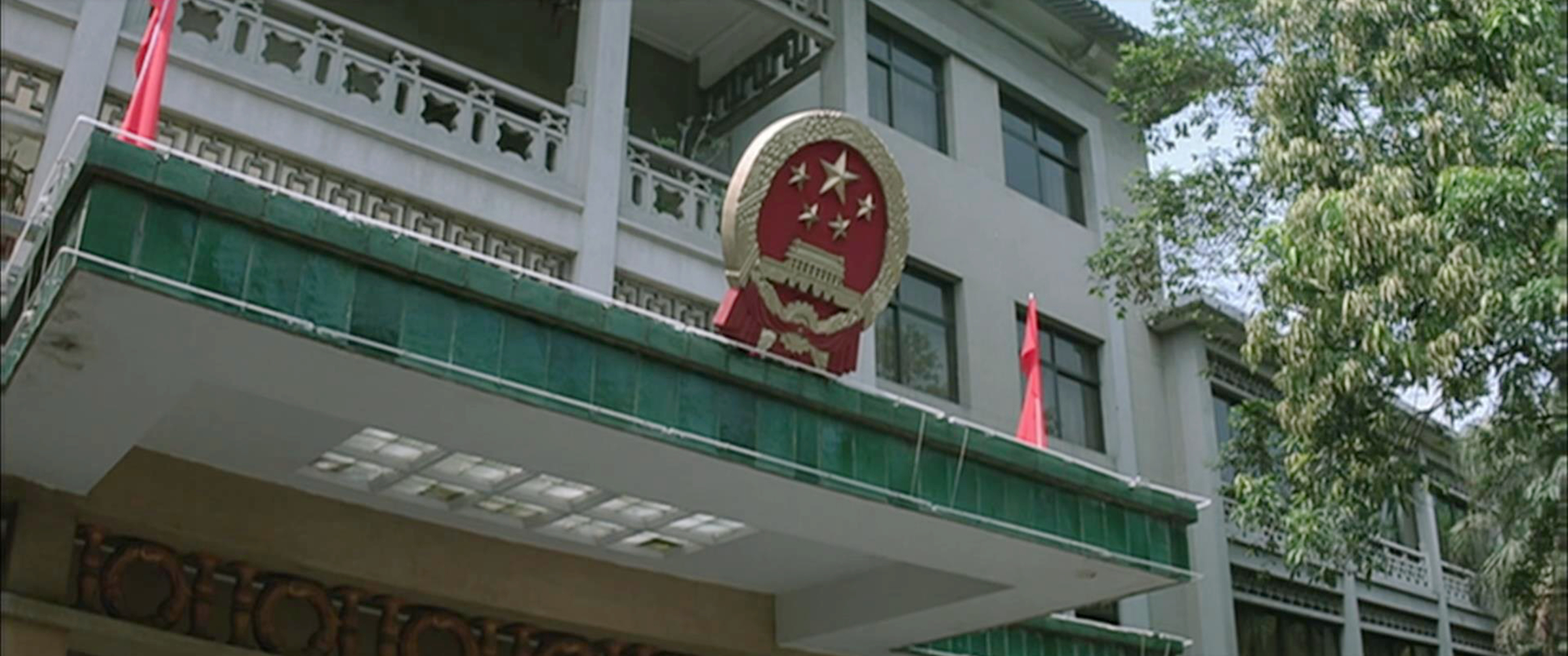 南粤市公安局内景