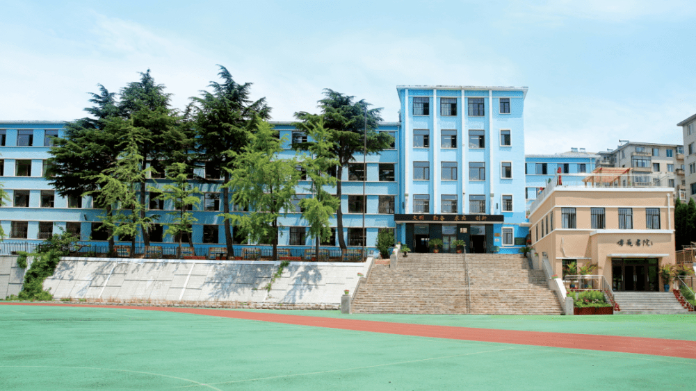 西岗中学