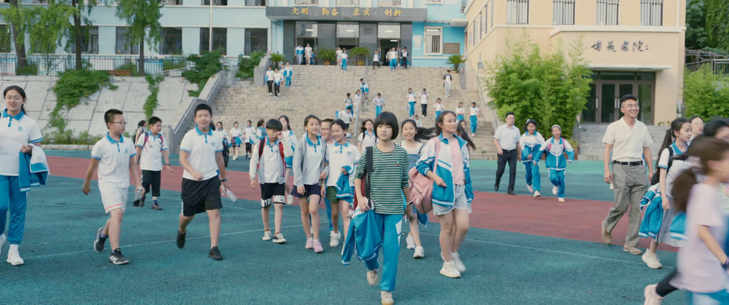 魏磨砺的学校