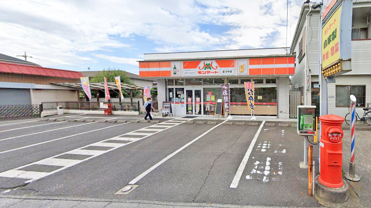 蒙马特便利店 松山店