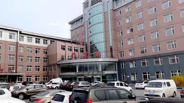 旅顺口区人民医院