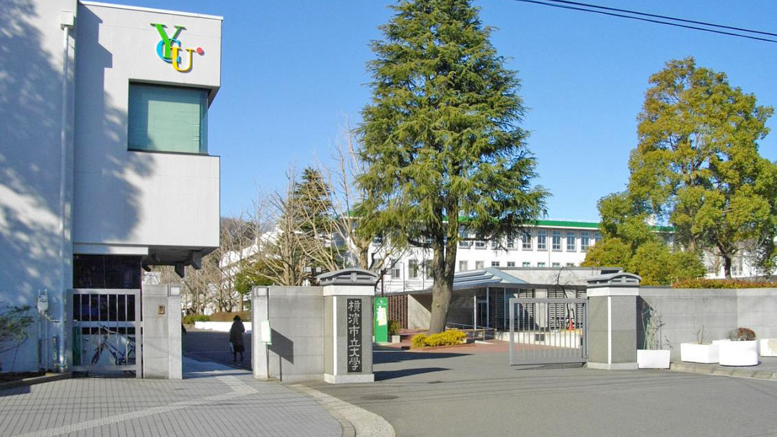 横滨市立大学金泽八景校区